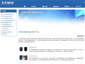 飛天誠信 網(wǎng)絡信息安全領域的未來飛天大牛股