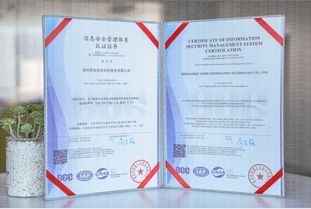 世界工廠網(wǎng)通過(guò)ISO27001認(rèn)證 構(gòu)建信息安全新標(biāo)桿